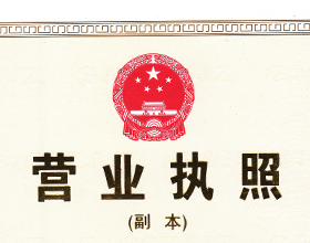 河南一本一道久久A久久精品蜜桃廠家